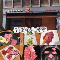 長崎和牛燒肉 ぴゅあ🤭🤭入口超正🫶🏻高質和牛