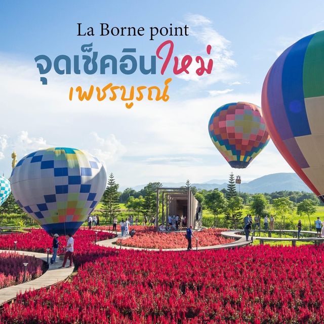 La Borne Point คาเฟ่เขาค้อ