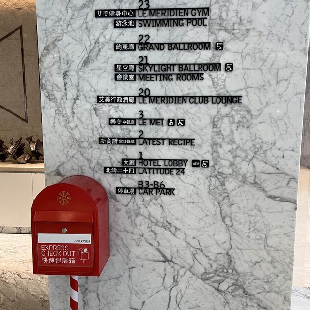 台中艾美，火車站前最美的地標