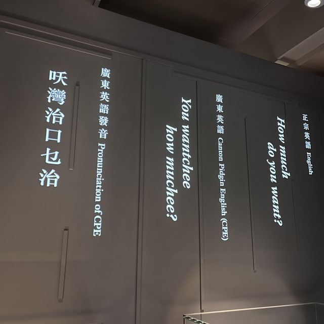 偽文青一日——香港藝術館 偽文青一日——香港藝術館