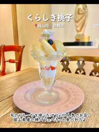 【岡山】絶対行くべき！行ってよかった岡山の観光スポット7選
