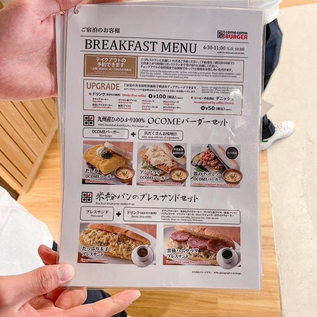 九州住宿推薦｜福岡博多王子智能飯店