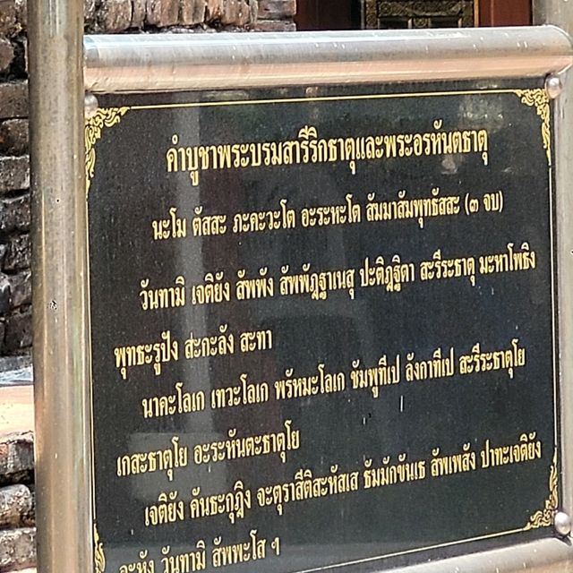 "วัดโลกโมฬี" วัดเก่าแก่เคียงคู่เชียงใหม่ 🙏
