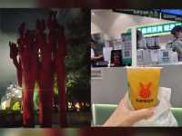 鹽田-海山站chill爆半天遊•壹海城•鹽田中央公園