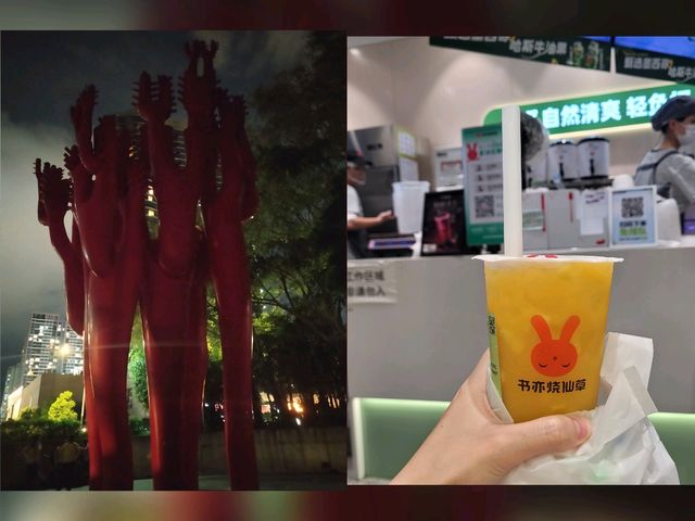 鹽田-海山站chill爆半天遊•壹海城•鹽田中央公園