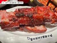 澳門 新濠影匯 碧迎居..米芝蓮推薦 試下先！