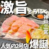 あの予約困難店のじゅんちゃんが2店舗目をオープン🎉