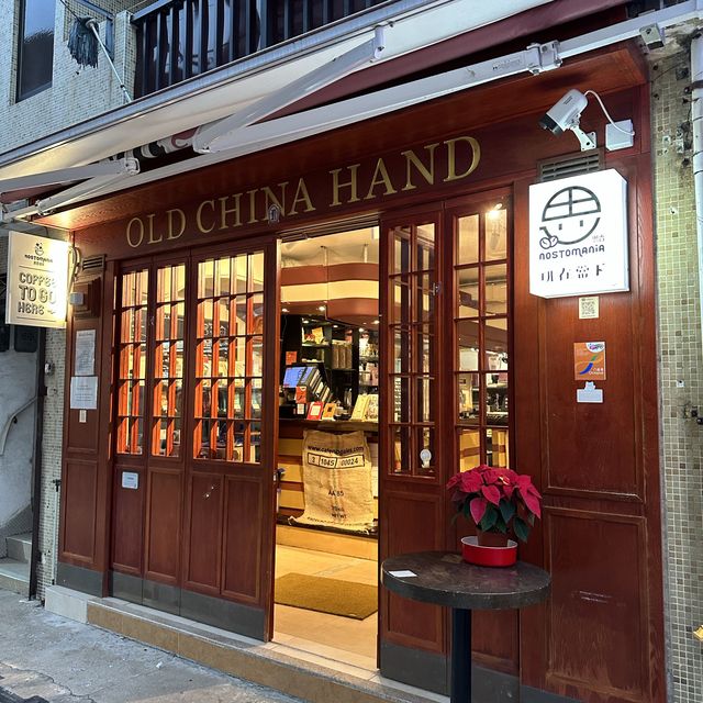 ［閒遊坪洲］登五指山 嘆特色咖啡店 ☕️海濱漫步