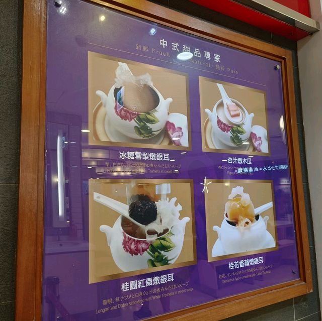高雄左營-百味家常菜|鄧師傅|（CP值高的百貨美食）