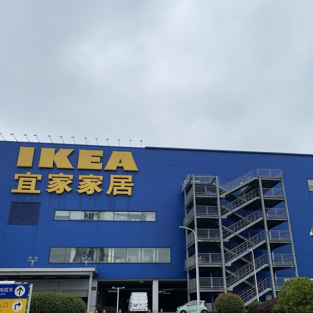 上海 IKEA 宜家家居 徐匯商場 讓家更美好