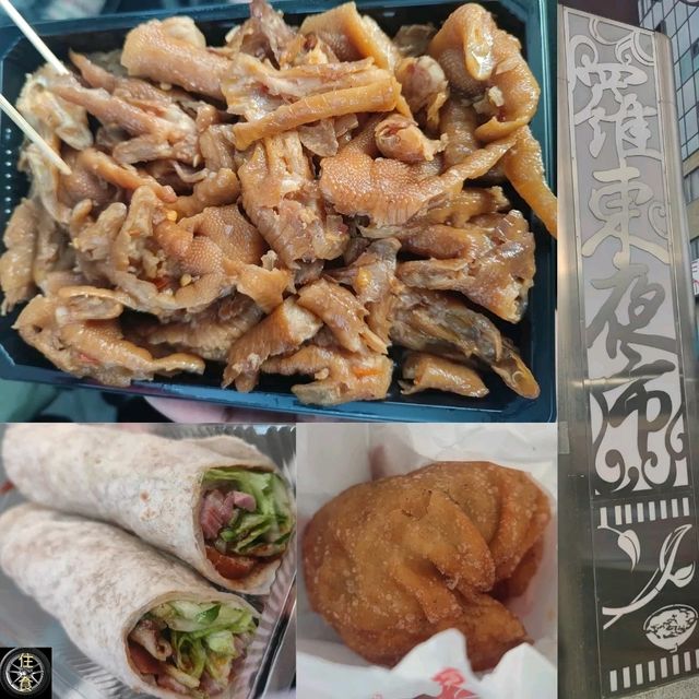 羅東夜市食物種類多！