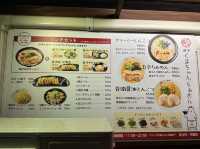 福岡・大名。かわいい名前のとんこつラーメン『博多くまちゃん らぁめん 大名本店』