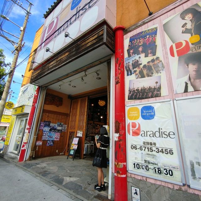 K-POPアイドルDVDならここ！鶴橋Paradise