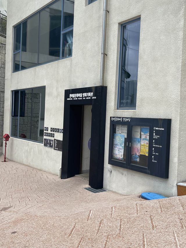 벽화와 바다를 감상할수 있는 부산 여행지 