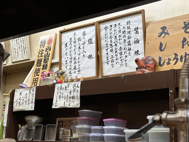 北海道・札幌。自慢の熟成味噌・醤油『さっぽろラーメン 桑名 時計台通本店』