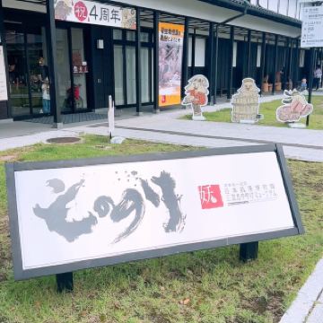 히로시마현 3차시 모노노케 박물관