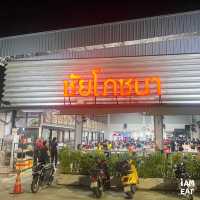 ชัยโภชนา ร้านดังนนทบุรีดีกรีมิชลินไกด์