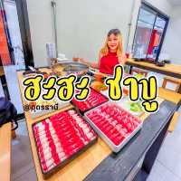 ร้านชาบูสุดคุ้มที่จ.อุดรธานี📌