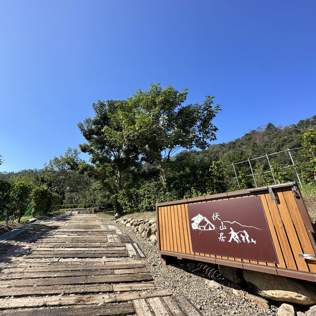 傳說像地毯般的草皮像日式澡堂般的衛浴-超推薦的伏山居露營區