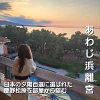 慶野松原に佇む和のクラシックリゾートホテル
