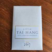 銅鑼灣又一寧靜角落必住之選@大坑酒店/精品酒店及服務式公寓