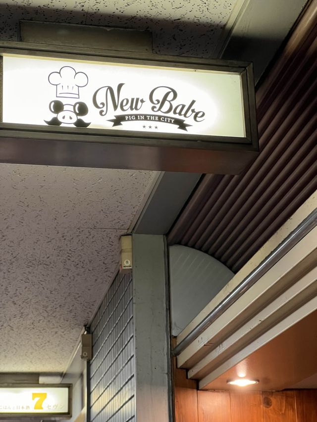 오사카 맛집 추천