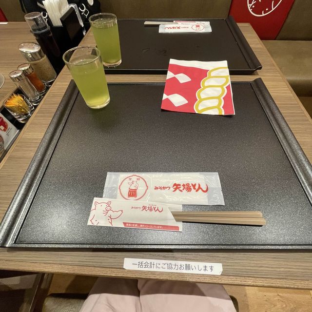 味噌かつ矢場とん羽田エアポートガーデン店