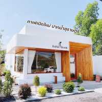 คาเฟ่สุราษฎร์