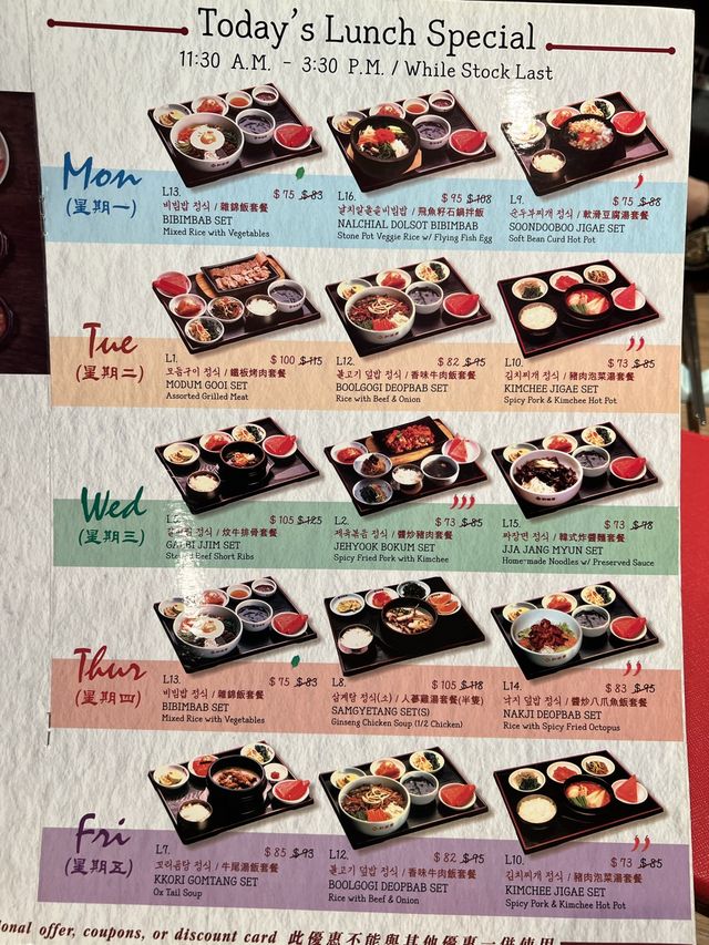  一如既往保持水準：抵食韓式午餐🇰🇷🥩