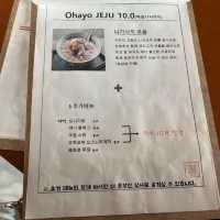 제주 서쪽 신상맛집! 아유 🌴