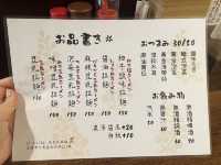 高雄素食探店 | 萩豆乳拉麵