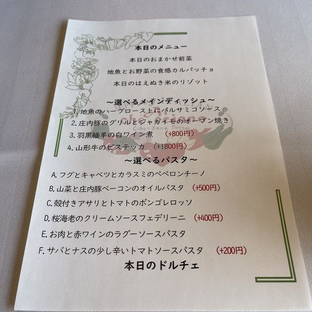 【鶴岡】地産地消のイタリアンの名店 アル・ケッチャーノ本店