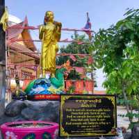 วัดศรีสะอาด