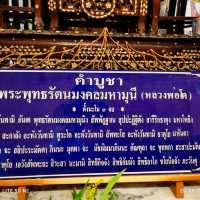 วัดบูรพาภิราม