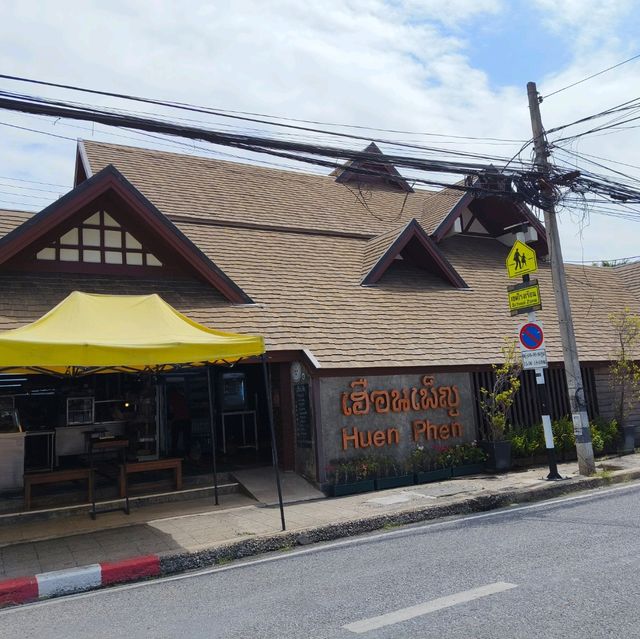 ร้านอาหารเฮือนเพ็ญ เชียงใหม่