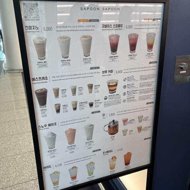 【韓国・仁川国際空港】高麗人参ブランド正官庄のカフェ「CAFE SAPOON SAPOON」