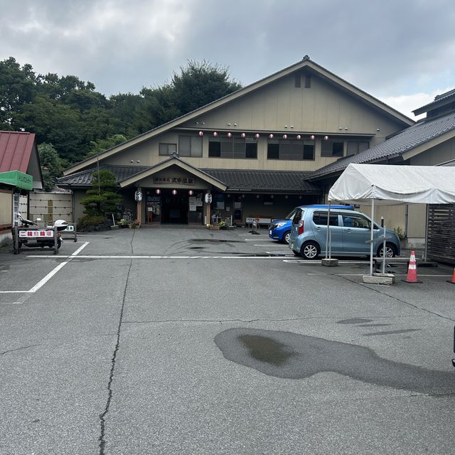 【秩父旅】　武甲の湯　秩父最大露天風呂