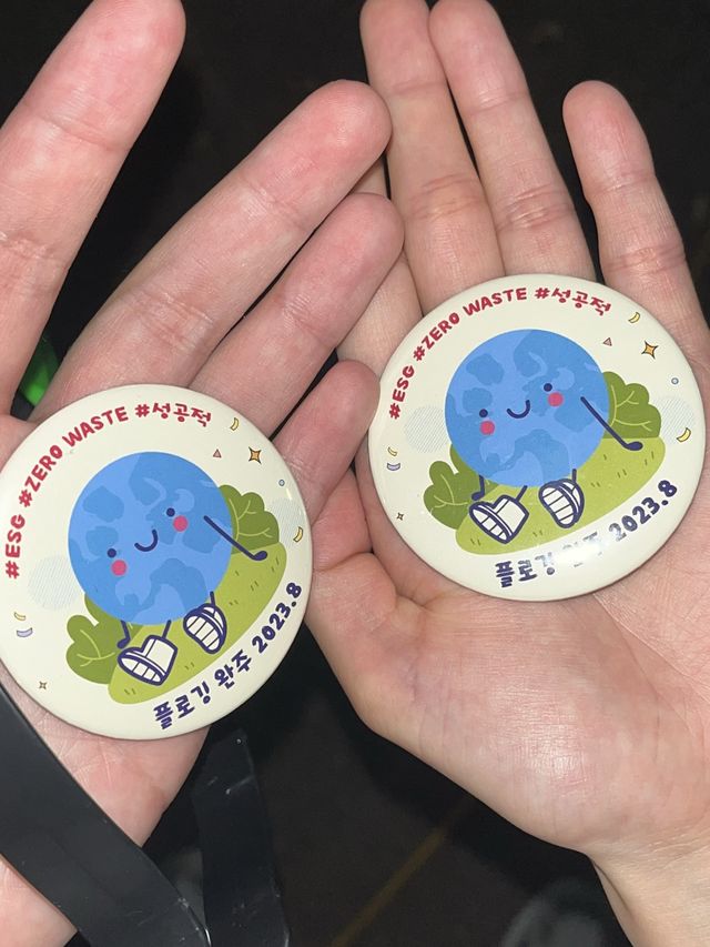 [진주] 지구를 살리자 ! “그리니 플로깅 행사” 🌏🌳