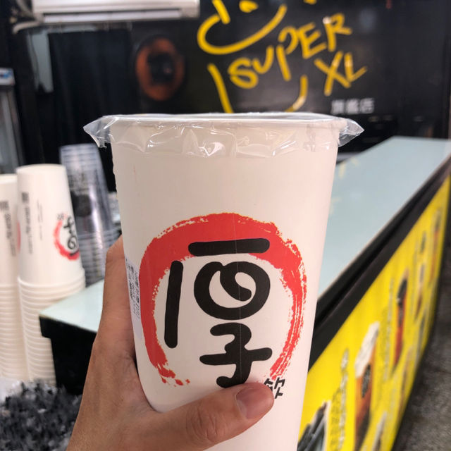 1000cc超大杯只要NT30!就是超大杯 基隆廟口店