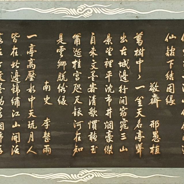 춘향골 남원 광한루