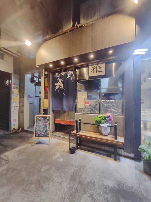 【元朗．日本菜】稚 | 超抵食，食出簡單美味 ｜ 卡米飯團