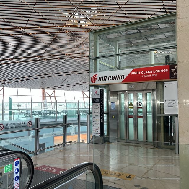 에어차이나 라운지, 베이징 서우두 공항