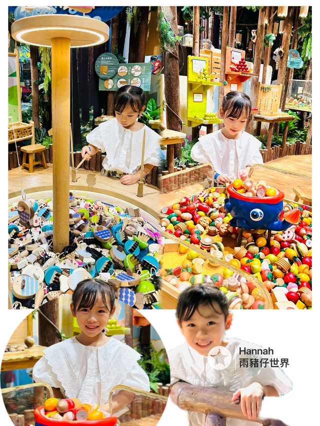 深圳木育森林 深圳木育森林