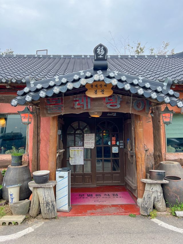 한식러버에게 추천하는 제부도 맛집🧡
