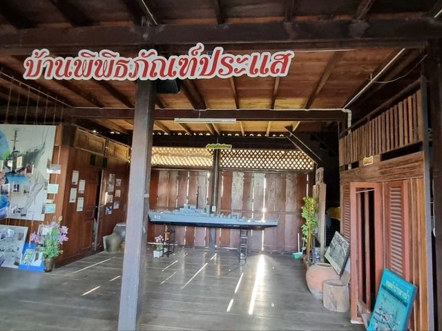 🏡บ้านพิพิธภัณฑ์ปากน้ำประแส จ.ระยอง