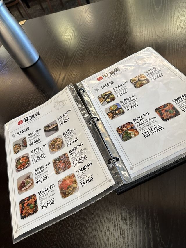渡り蟹の名産地でカンジャンケジャン！くぅ