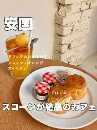 スコーンが絶品の韓国おすすめカフェ