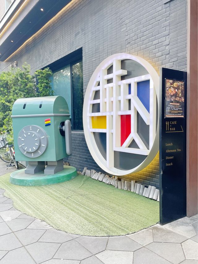 台北特色酒店-天成文旅華山町