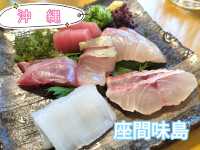 【沖縄 座間味島】座間味島で採れた魚だけのお店✨