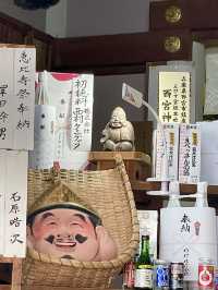 【東京都/椙森神社】椙森神社とべったら市